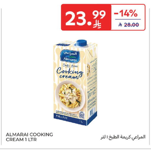 available at كارفور in مملكة العربية السعودية, السعودية, سعودية - المدينة المنورة