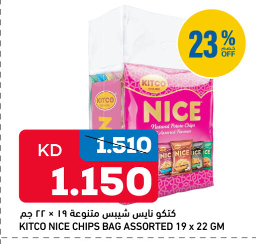 Potato available at غلف مارت in الكويت - مدينة الكويت