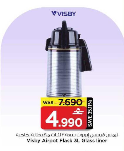 available at MARK & SAVE in Oman - Muscat