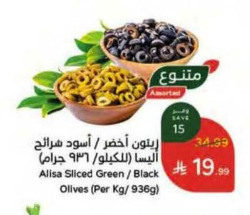 available at Hyper Panda in KSA, Saudi Arabia, Saudi - Al Khobar
