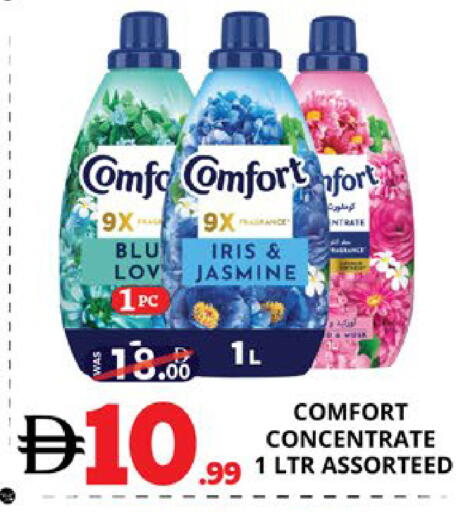 available at EXPRESS AL MADEENA HYPERMARKET LLC in UAE - Abu Dhabi