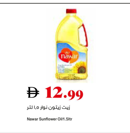 available at Trolleys Supermarket in UAE - Sharjah / Ajman