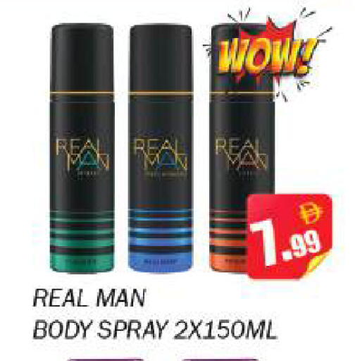 available at Souk Al Mubarak Hypermarket in UAE - Sharjah / Ajman