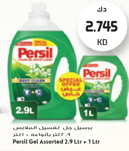 available at Grand Hyper in Kuwait - Kuwait City