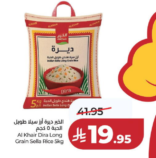 available at LULU Hypermarket in KSA, Saudi Arabia, Saudi - Al-Kharj