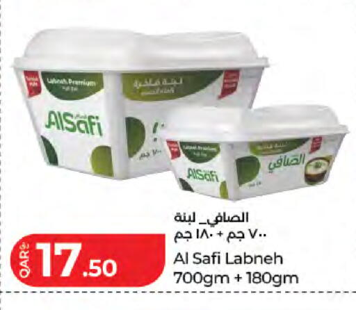 available at لولو هايبرماركت in قطر - الدوحة