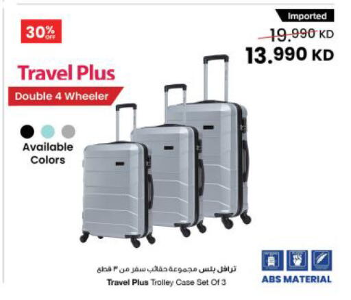 available at مركز سلطان in الكويت - مدينة الكويت