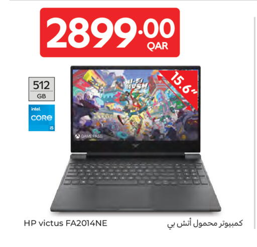 available at Carrefour in Qatar - Al Shamal