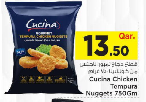 available at Mark & Save  in Qatar - Al Rayyan