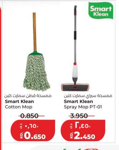 available at لولو هايبر ماركت in الكويت - مدينة الكويت