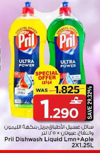 available at MARK & SAVE in Oman - Muscat