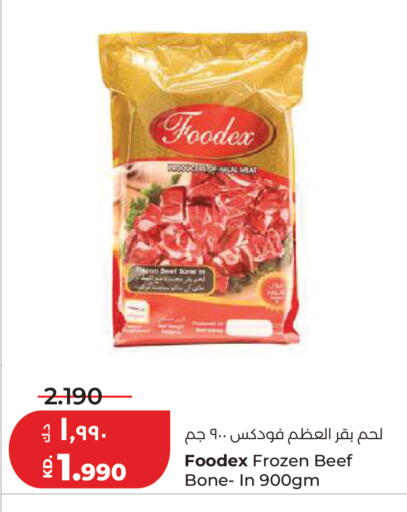 available at لولو هايبر ماركت in الكويت - مدينة الكويت