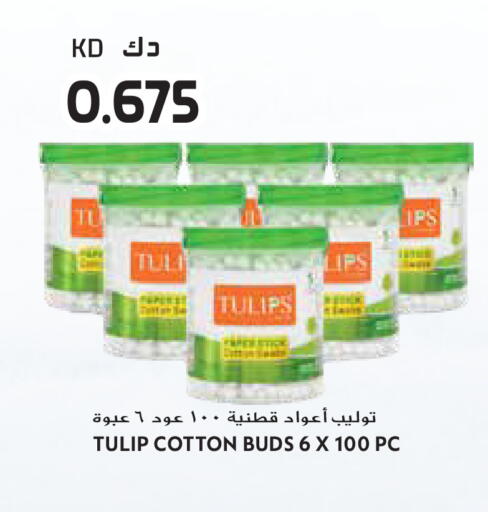 available at جراند هايبر in الكويت - مدينة الكويت