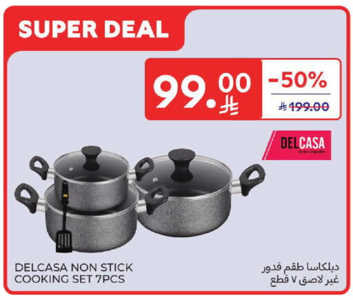 available at كارفور in مملكة العربية السعودية, السعودية, سعودية - المنطقة الشرقية