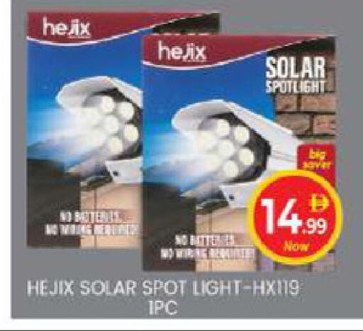 available at TALAL MARKET in UAE - Abu Dhabi