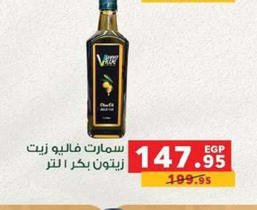 available at بنده in Egypt - القاهرة