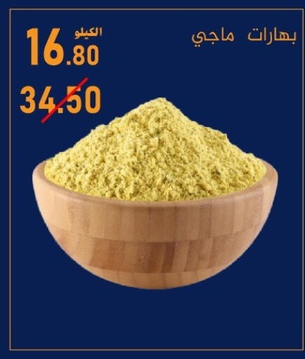 available at Bin Afif Bazaar in KSA, Saudi Arabia, Saudi - Dammam