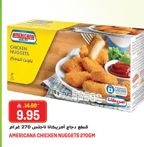 available at جراند هايبر in مملكة العربية السعودية, السعودية, سعودية - جدة