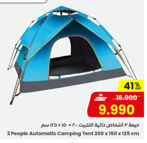 available at Sultan Center  in Oman - Sohar