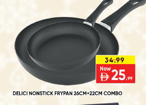 available at ليبتس هايبرماركت in الإمارات العربية المتحدة , الامارات - ٱلْعَيْن‎