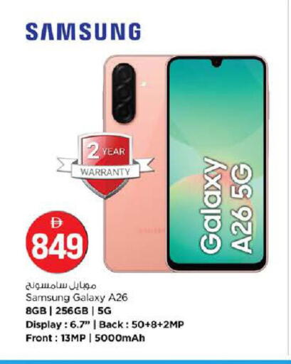 available at Nesto Hypermarket in UAE - Sharjah / Ajman