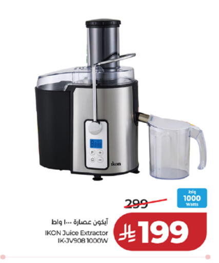 available at LULU Hypermarket in KSA, Saudi Arabia, Saudi - Tabuk