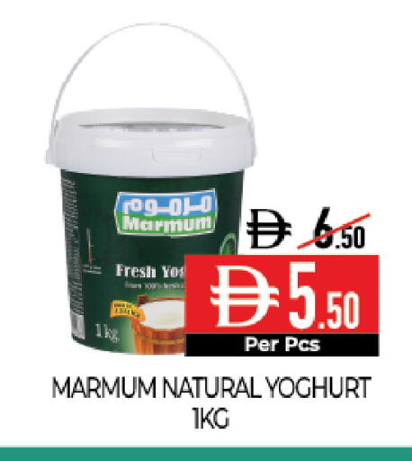 available at Delice Supermarket in UAE - Abu Dhabi