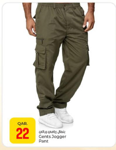 available at Paris Hypermarket in Qatar - Doha