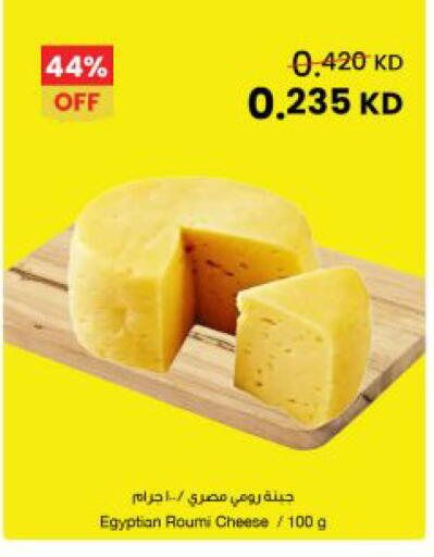 available at مركز سلطان in الكويت - مدينة الكويت