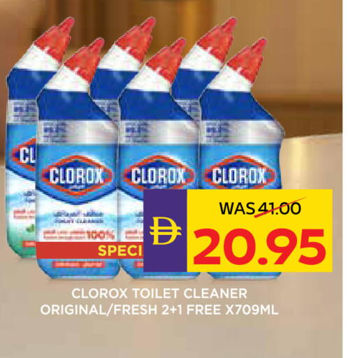 available at أدكووب in الإمارات العربية المتحدة , الامارات - ٱلْعَيْن‎