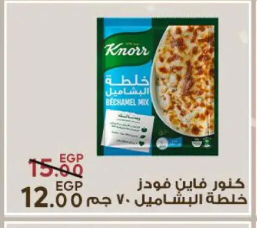 available at سراى ماركت in Egypt - القاهرة