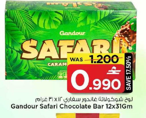 available at MARK & SAVE in Oman - Muscat