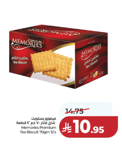 available at LULU Hypermarket in KSA, Saudi Arabia, Saudi - Unayzah