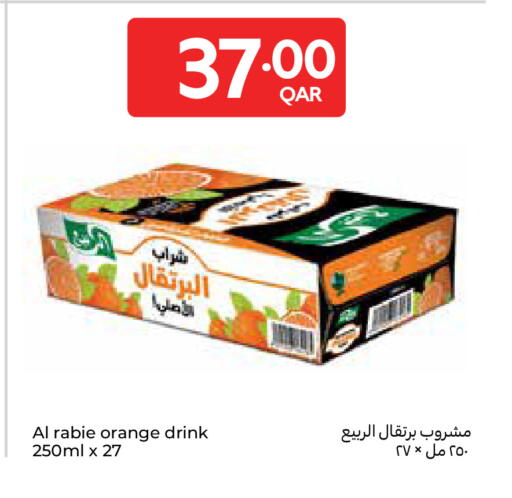Orange available at كارفور in قطر - الشمال