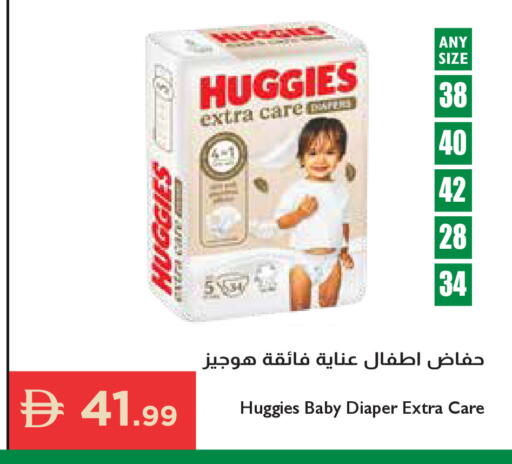 available at إسطنبول سوبرماركت in الإمارات العربية المتحدة , الامارات - رَأْس ٱلْخَيْمَة