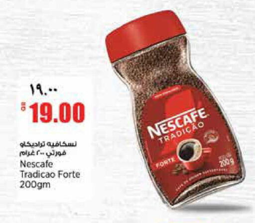 available at Retail Mart in Qatar - Doha