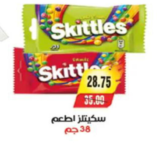 available at آي ماركت in Egypt - القاهرة