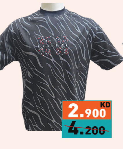 available at  رامز in الكويت - مدينة الكويت