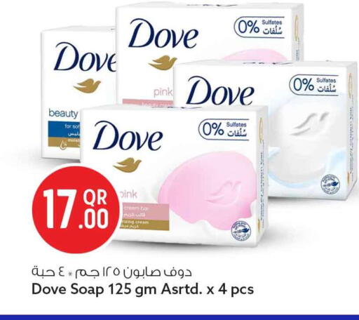 available at سفاري هايبر ماركت in قطر - الدوحة