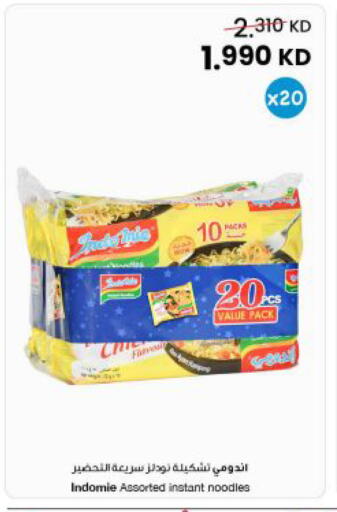 available at مركز سلطان in الكويت - مدينة الكويت