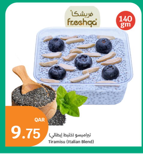 available at سيتي هايبرماركت in قطر - أم صلال