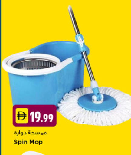 available at نيومارت هايبرماركت in الإمارات العربية المتحدة , الامارات - دبي