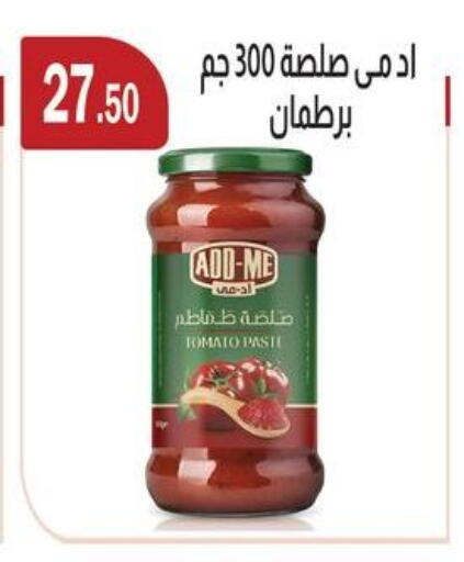 Tomato available at ABA market in Egypt - Cairo