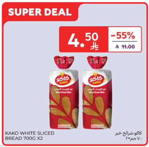 available at Carrefour in KSA, Saudi Arabia, Saudi - Medina