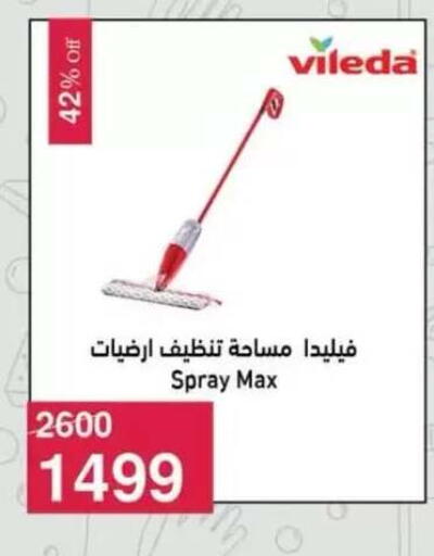 available at محمود الفار in Egypt - القاهرة