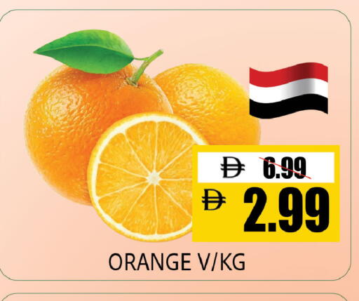 Orange available at ليبتس هايبرماركت in الإمارات العربية المتحدة , الامارات - ٱلْعَيْن‎