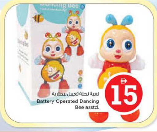 available at Nesto Hypermarket in UAE - Sharjah / Ajman