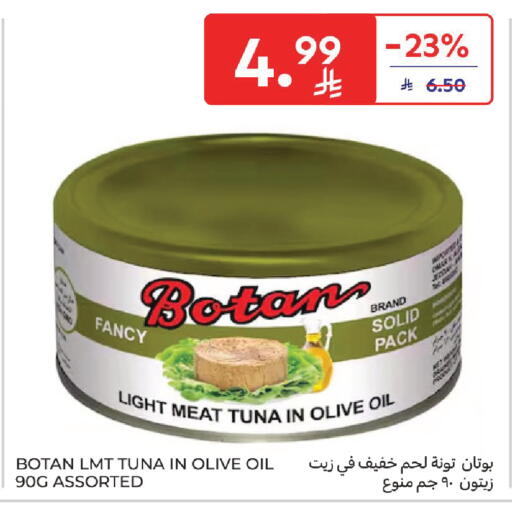 available at Carrefour in KSA, Saudi Arabia, Saudi - Medina