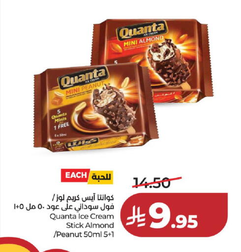 available at لولو هايبرماركت in مملكة العربية السعودية, السعودية, سعودية - عنيزة