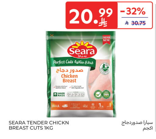 available at Carrefour in KSA, Saudi Arabia, Saudi - Medina